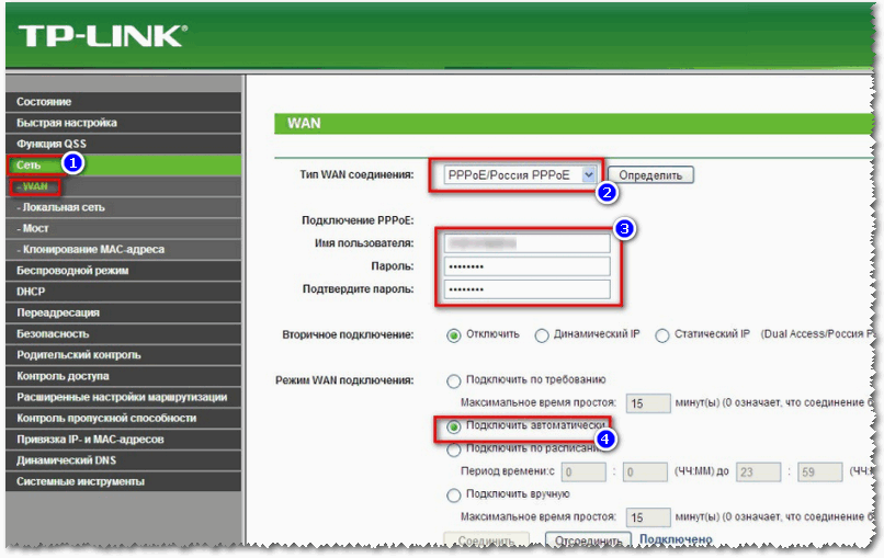 Настройки интернета (WAN) / TP-Link